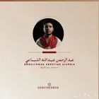 أنا عبدالرحمن مصمم فاهم لتطبيق الفوتشوب والايستريتر ابحث عن