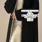 عبايه