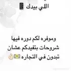 ملفات رقميه