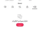 يوزر رباعي مميز تيك توك
