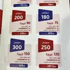 شرائح اتصال وباقات