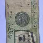 ريال الملك عبدالله