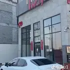 كداد ماشي لرياض