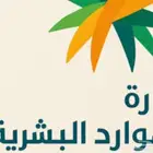 التقديم في الضمان الاجتماعي حساب المواطن
