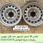 جنوط