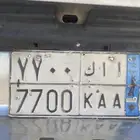 للبيع لوحة سيارة 7700 ا ا ك