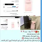 عطر جديد للبيع نارسيسو رودريغز narciso rodriguez for her