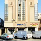 شقه سكنيه للايجار الشهري