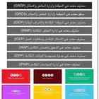 شهادات احترافيه