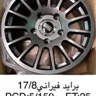 جنوط برايد 5 مسمار لاند كروزر الاصدار السابق17