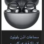 سماعات هواوي Free clip