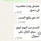 توصيات السوق الامريكي