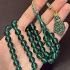 مسباح فاتوران