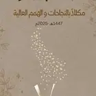 بحوث