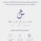 للخدمات الاكترونية والتصاميم والطباعة