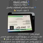 دورات تدريبية   سيرة ذاتية