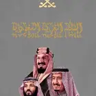الخبر