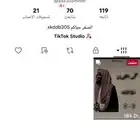 حساب اللبيع السعر 30 ريال
