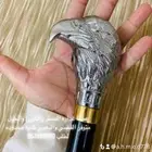 عصا غداره الصقر والكوبرا