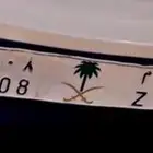 للبيع بااعلى سوم