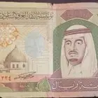 عملة ورقية مئة ريال للملك فهد