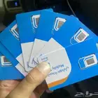شرائح انترنت مفتوح بلا حدود تدعم شبكة فايف جي