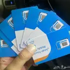 انترنت مفتوح بلا حدود تدعم فايف جي مفوترة شهرية