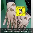 نقاشة حنة جدة