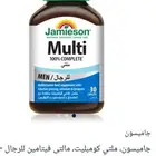Jamieson Multivitamin Supplement for Men