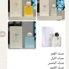 عطور من إبراهيم القرشي امساك حلوه جدا