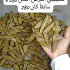 عروض على العود بسعر الجملة