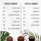 متاح تصاميم لجميع المناسبات اطلب وعلينا التنفيذ