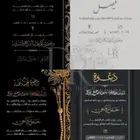 دعوات زواج