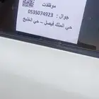 Packing and Drop Malik Faisal Al Khaleej Riyadh