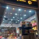 محل للبيع بااغراظها 37 الف مدفوع الاجار سنه قدام