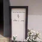 حفلات ومناسبات