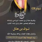 مصمم دعوه اكترونيه