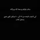 ابي لابتوب قوي شوي يتحمل العاب