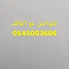 مبنى مدرسي للايجار بالكامل