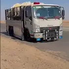 دينه لنقل خارج الرياض وداخله