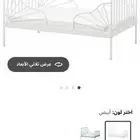 سرير من إيكيا
