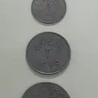 طقم معدني سعودي تم البيع