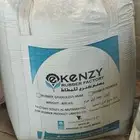 رابر مطاط خاص بملاعب كرة القدم