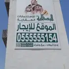 تصميم طباعة تركيب تنفيذ كافة أعمال الدعاية والإعلان