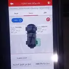 برمجة حساسات الكفرات