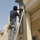حملة صيانة