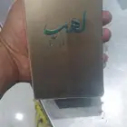 عطر هيرش لهب للبيع
