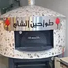 افران نابولي افران نابولية افران مطاعم