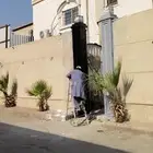 ناري ابواب ناري بويا