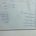 مدرس خاص متخصص في تأسيس لغتي و رياضيات و إنجليزي خبرة 10 سنو